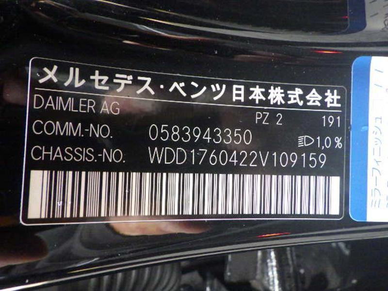 Mercedes-Benz A Class 1.6 A180 Sport (Executive) 7G-DCT Euro 6 (s/s) 5dr