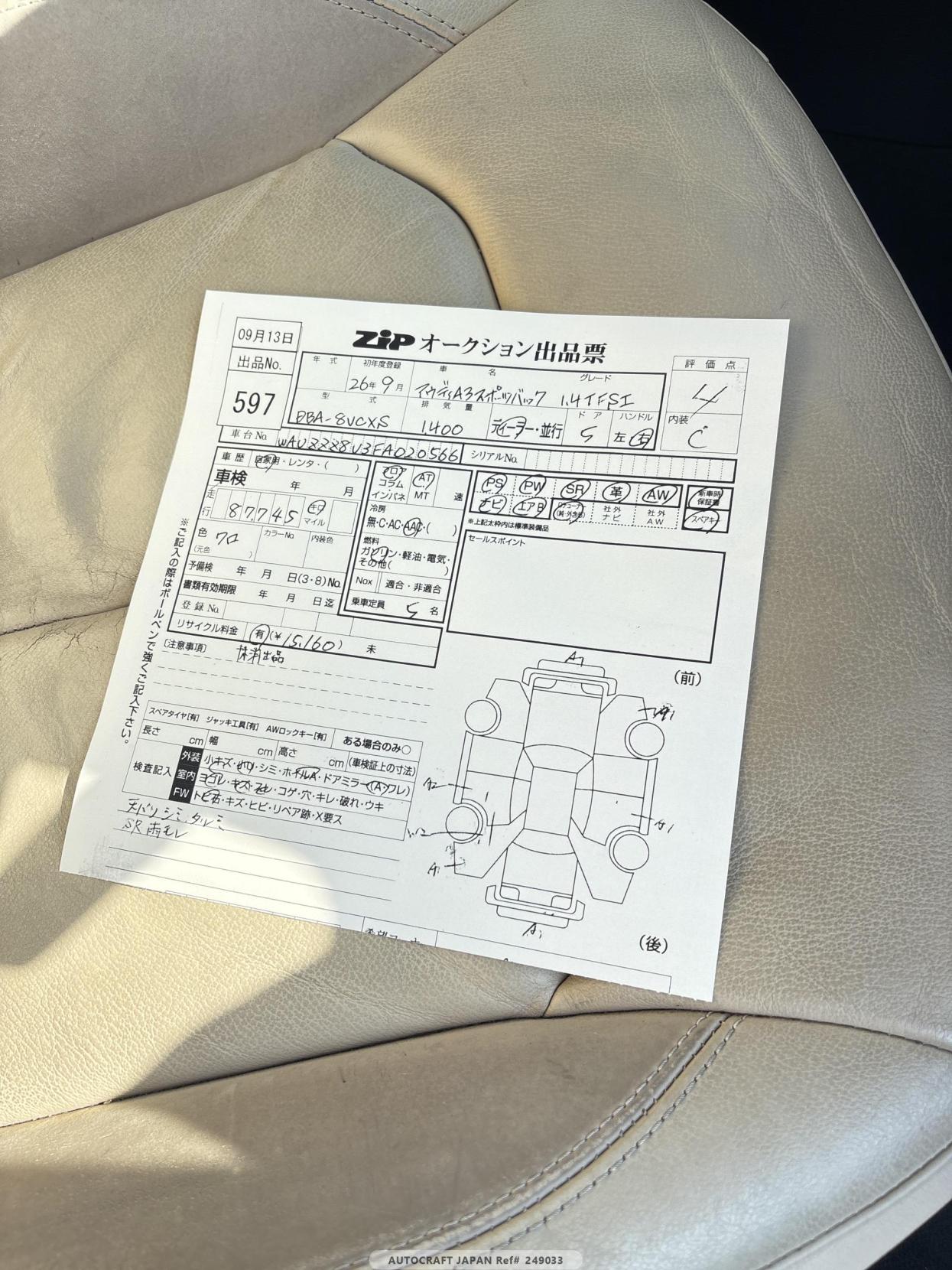 Audi A3 1.4 TFSI SE Sportback 5dr Petrol S Tronic Euro 6 (s/s) (125 ps)