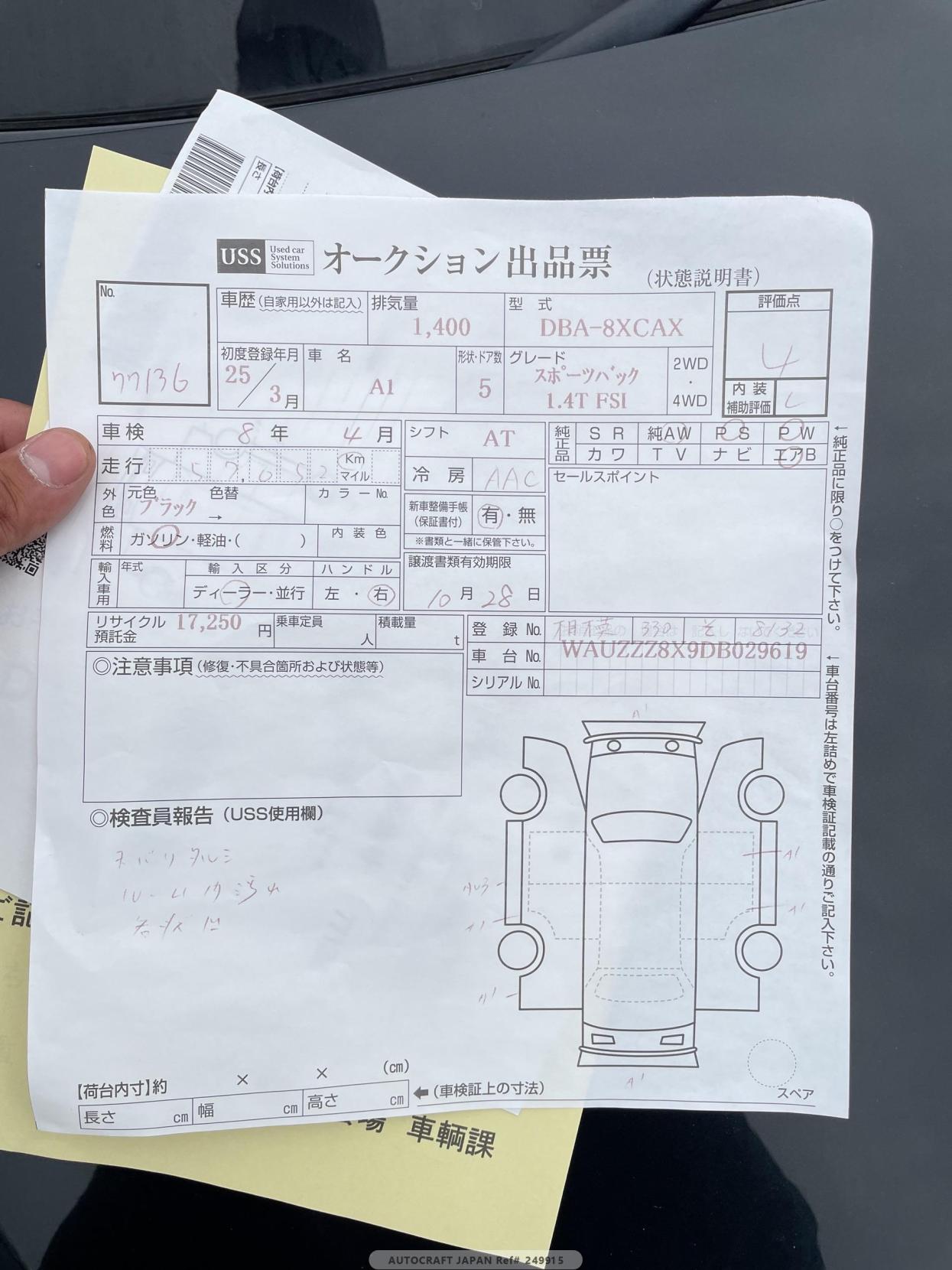 Audi A1 1.4 TFSI Sport Sportback 5dr Petrol S Tronic Euro 5 (s/s) (122 ps)