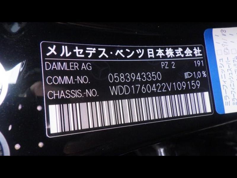 Mercedes-Benz A Class 1.6 A180 AMG Line (Premium) Hatchback 5dr Petrol 7G-DCT Euro 6 (s/s) (122 ps)